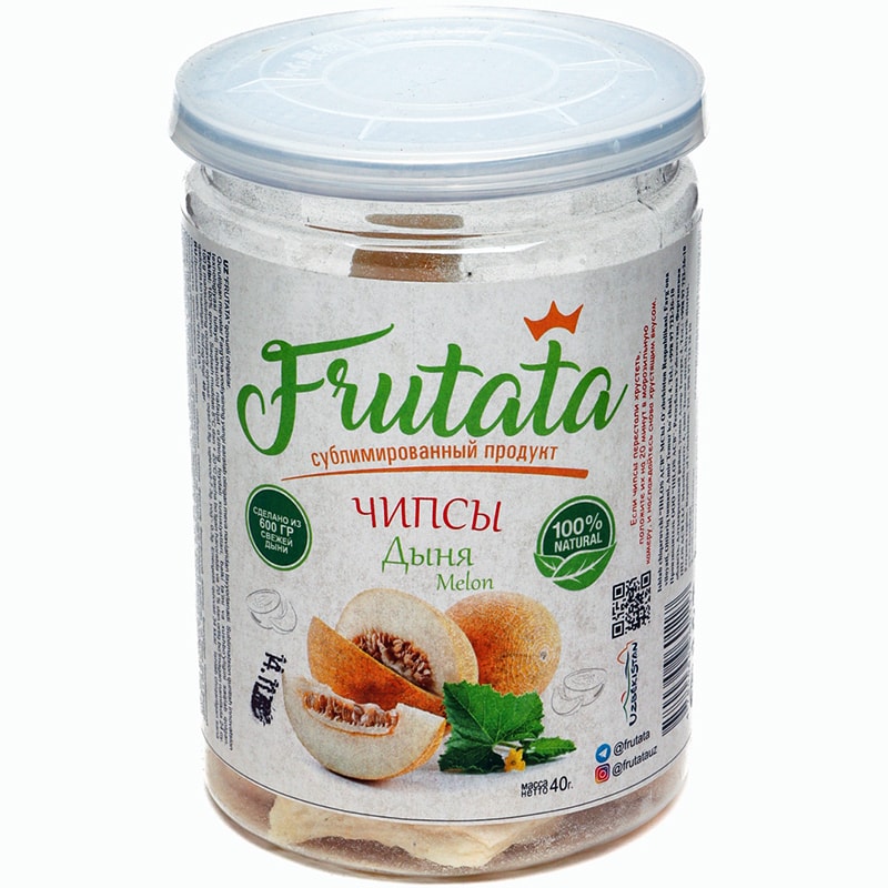 Сублимированные сухофрукты - Дыня 40 гр.